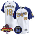 Men's Phillies 2025 Spring Training Patch Vapor Premier Limited Jersey - All Stitched - Cream, Phanatic