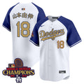 Men's Dodgers 2024 World Series Champions Gold Trim Vapor Premier Limited Jersey V2 - All Stitched - White Gold, Kobe Bryant