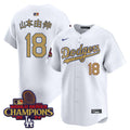 Men's Dodgers 2024 World Series Champions Gold Trim Vapor Premier Limited Jersey V2 - All Stitched - White Alternate, Fernando Valenzuela