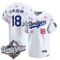 Men's Dodgers 2025 World Series x Tokyo Series Vapor Premier Limited Jersey - All Stitched - White, Yamamoto (Kanji)