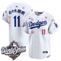 Men's Dodgers 2025 World Series x Tokyo Series Vapor Premier Limited Jersey - All Stitched - White, Roki Sasaki (Kanji)